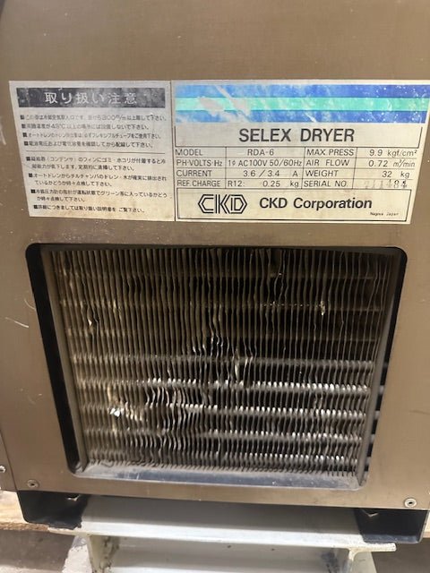 "CKD" SELEX COMMERCIAL COMPRESSED AIR DRYER - Bargains R Ours - #collection_name#